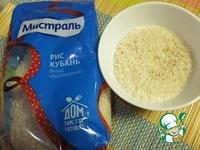Рисовый пудинг Ароматный ингредиенты