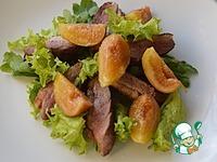 Салат из утиной грудки с маринованным инжиром ингредиенты
