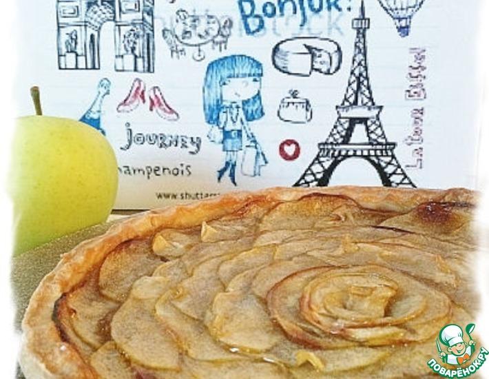 Рецепт: Классический французский яблочный тарт