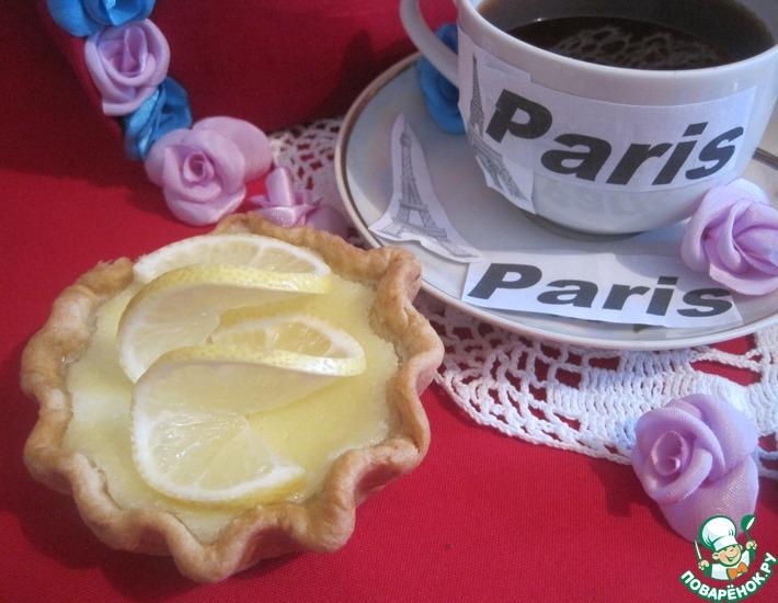 Рецепт: Французский лимонный пирог