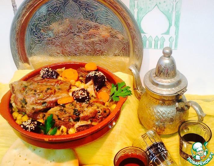 Рецепт: Баранина по-мароккански с черносливом Магхриби