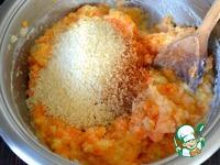 Запеканка Пармантье с морковью ингредиенты