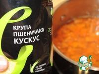 Тыквенная каша с кускусом ингредиенты