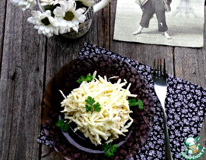 Рецепт: Парижский салат с сельдереем