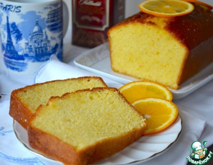 Рецепт: Апельсиновый кекс от Пьера Эрме
