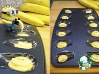 Мадлен с банановой начинкой от Миньонов ингредиенты