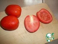 Запеченные помидоры а-ля Провансаль ингредиенты