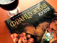 Французский пирог-перевёртыш с яблоками ингредиенты