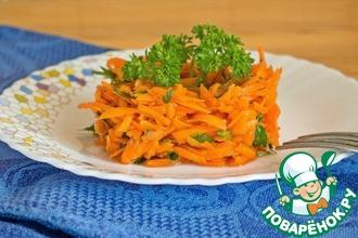 Рецепт: Морковный салат Кнутом и пряником