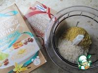 А-ля рисовая Эстерхази ингредиенты