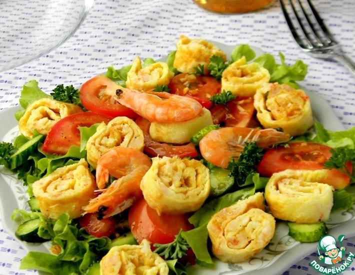 Рецепт: Овощной салат с креветочными блинчиками