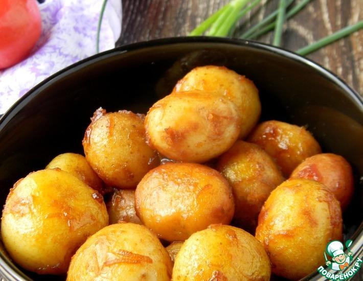 Рецепт: Молодой картофель Золотая осень