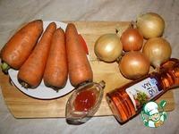 Морковная икра ингредиенты