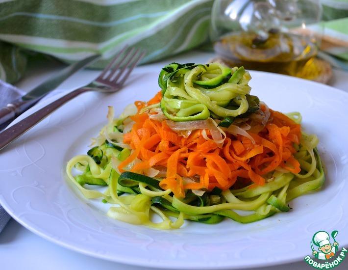 Рецепт: Спагетти из овощей