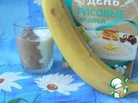 Смузи Зебра с карамельными бананами ингредиенты