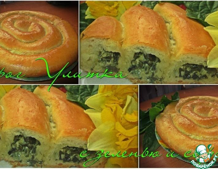 Рецепт: Пирог Улитка с зеленью и сыром