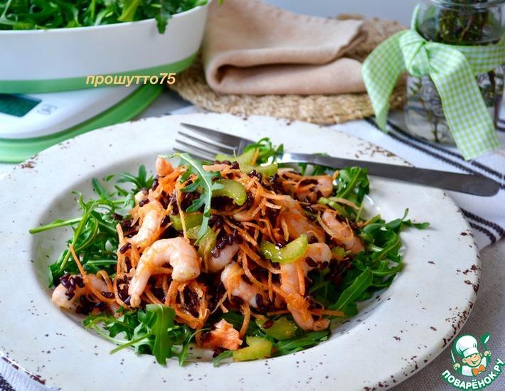 Рецепт: Салат с креветками и чёрным рисом