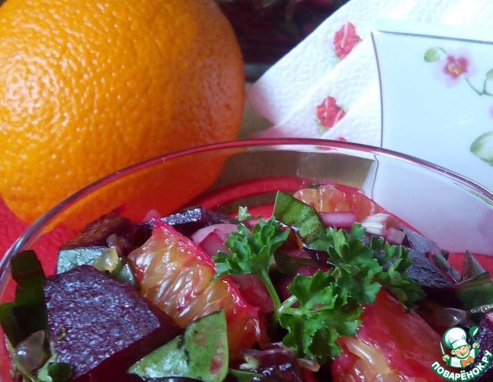 Рецепт: Салат из свеклы и апельсина