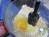 Цельнозерновой киш с капустой и яйцом ингредиенты