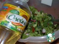 Салат Зелёный ингредиенты