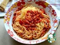 Спагетти Четыре помидора ингредиенты