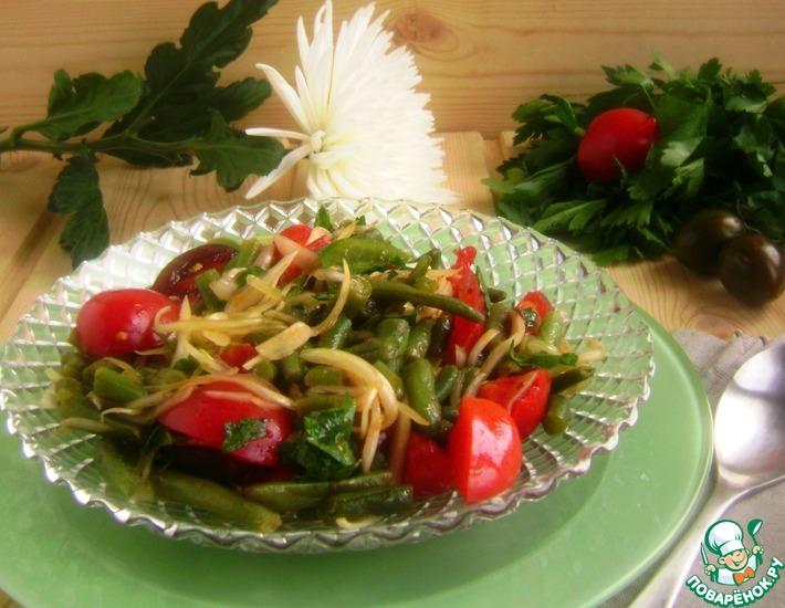 Рецепт: Мой салат из зеленой фасоли