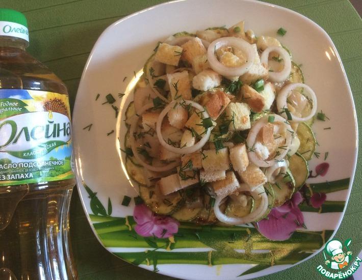 Рецепт: Салат из кабачков с белыми грибами