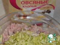 Котлеты с овощами ингредиенты