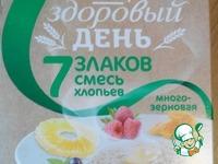 Запеканка кабачковая Со вкусом леса ингредиенты