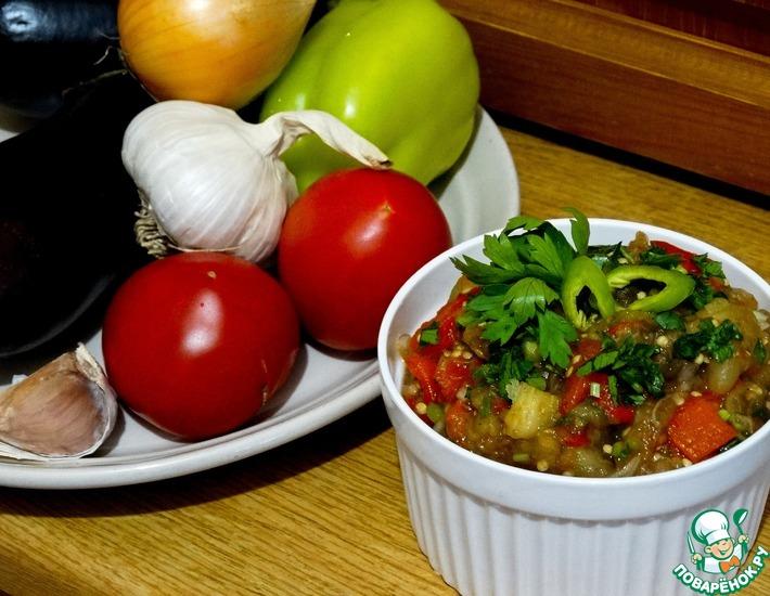Рецепт: Экспресс-салат из запеченных овощей