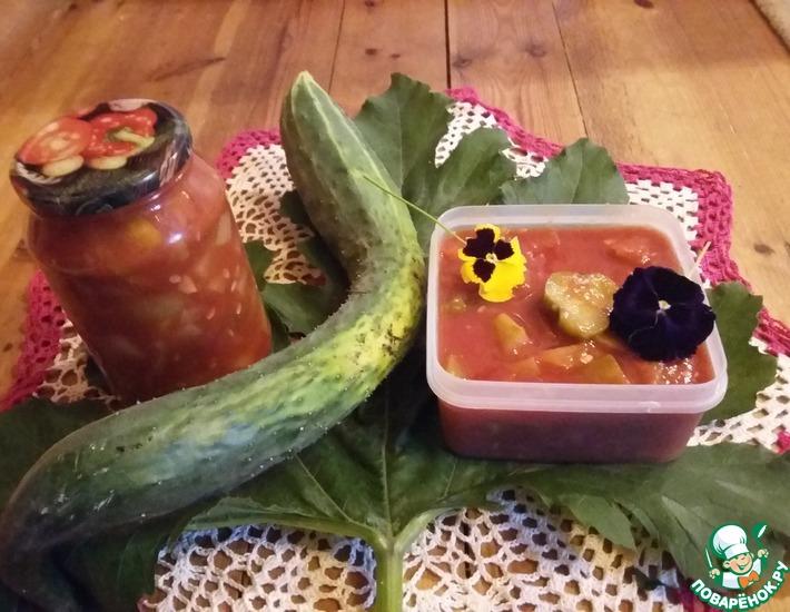 Рецепт: Салат из огурцов в томатном соке