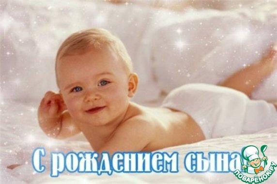 А у нас малыш родился! :)