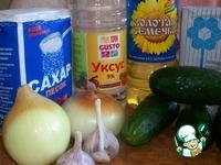 Салат огуречный Нежинский ингредиенты