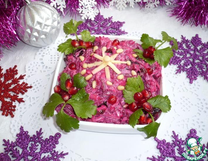 Рецепт: Сырный салат со свеклой К празднику