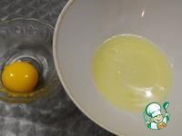 Воздушное яйцо с сыром ингредиенты