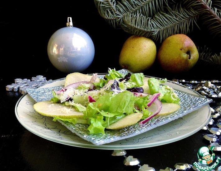 Рецепт: Легкий салат с грушей и сыром