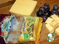 Сыр с виноградом в пряном маринаде ингредиенты