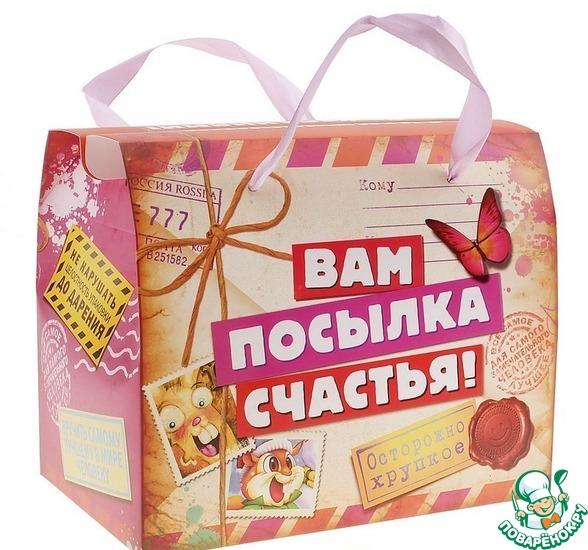 Похвалюшки!!!