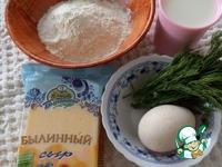 Сырные вафли Закусочные ингредиенты