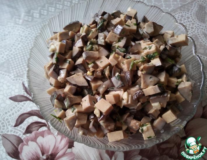 Рецепт: Салат из маринованных баклажанов