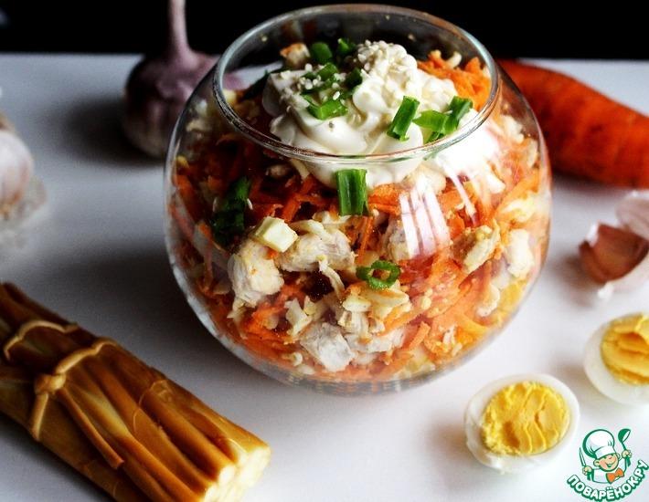 Рецепт: Салат из моркови и курицы