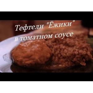 Тефтели Ежики в томатном соусе