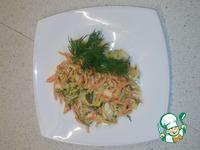 Крабовый салат с корейской морковью ингредиенты