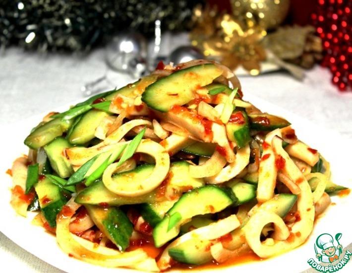 Рецепт: Корейский салат с кальмарами и огурцами