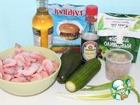 Слоеный салат с креветками ингредиенты