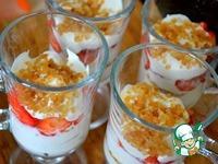 Творожно-йогуртовый десерт ингредиенты