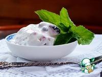 Сырное мороженое с бальзамической смородиной ингредиенты
