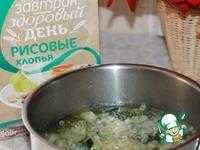 Зелёный бархатистый суп ингредиенты