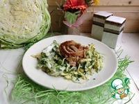 Зеленый салат с омлетом ингредиенты