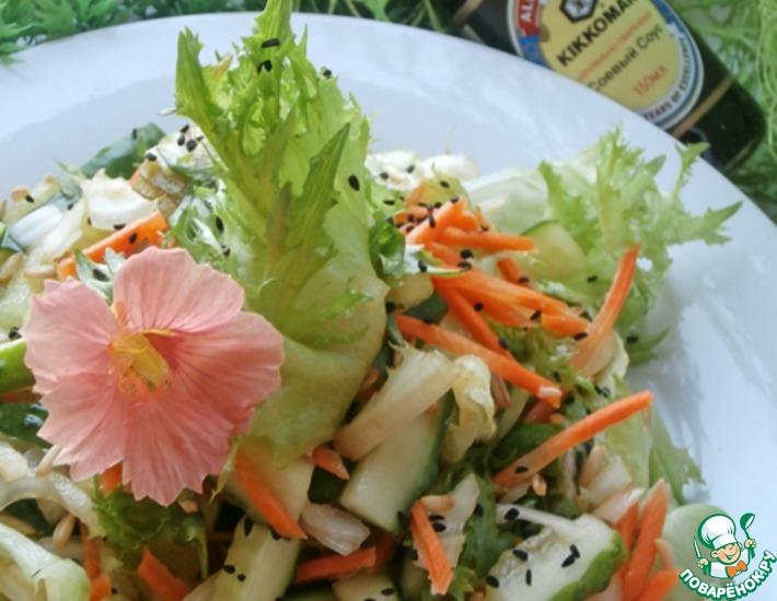 Рецепт: Очаровательный овощной салат «Свежесть»